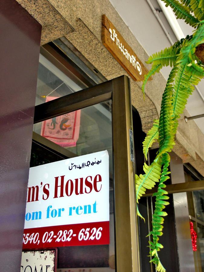 Hotel Mam'S House Khaosan Bangkok Zewnętrze zdjęcie
